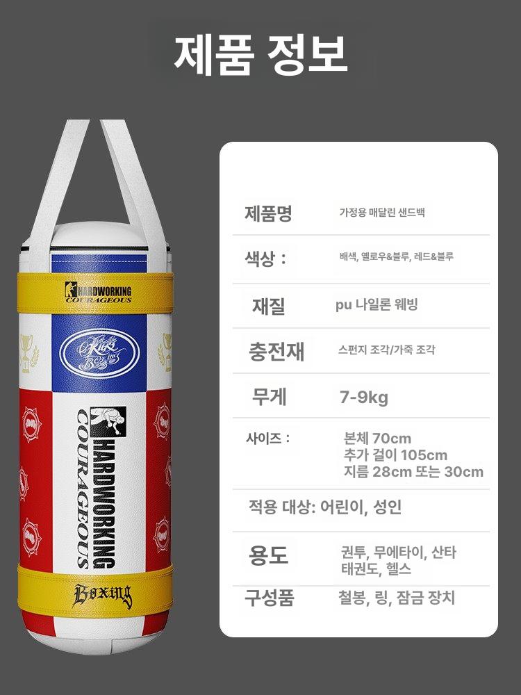 복도 턱걸이바 장대 문틀 턱걸이봉 철봉 풀업바 운동 1.2m 속이 빈 혼합 100kg - 상세 이미지 4