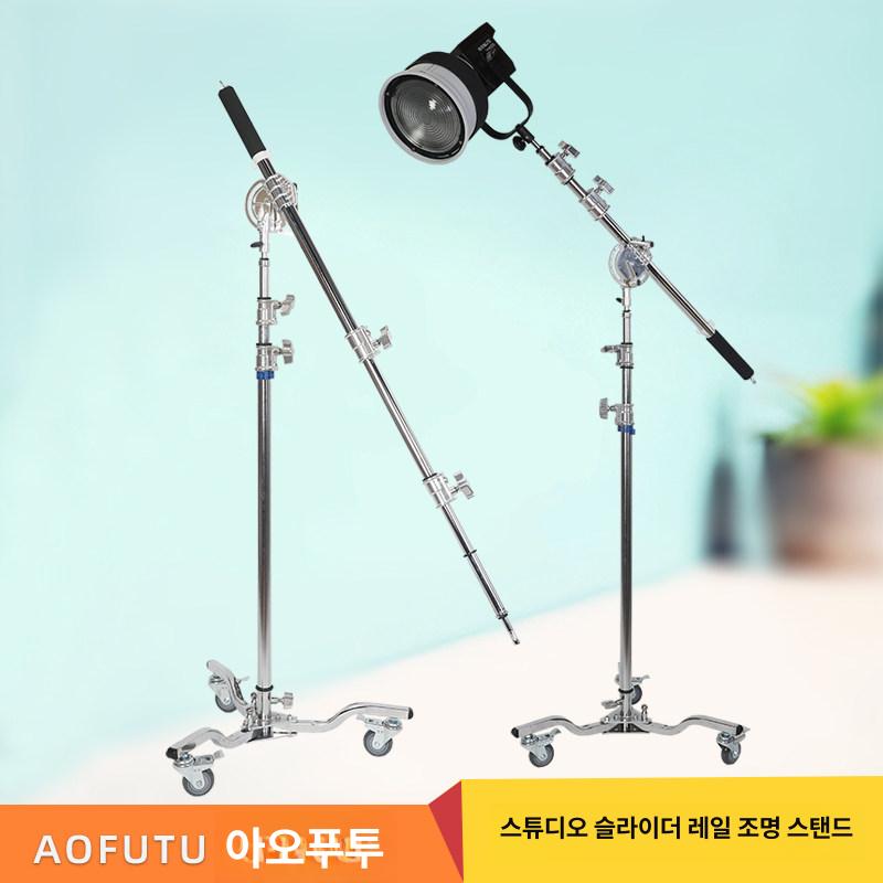 조명삼각대 이동 모니터 노트북 조명거치대 라이트스탠드 바닥 거북 다리 높이 20cm 75 145cm - 상세 이미지 4