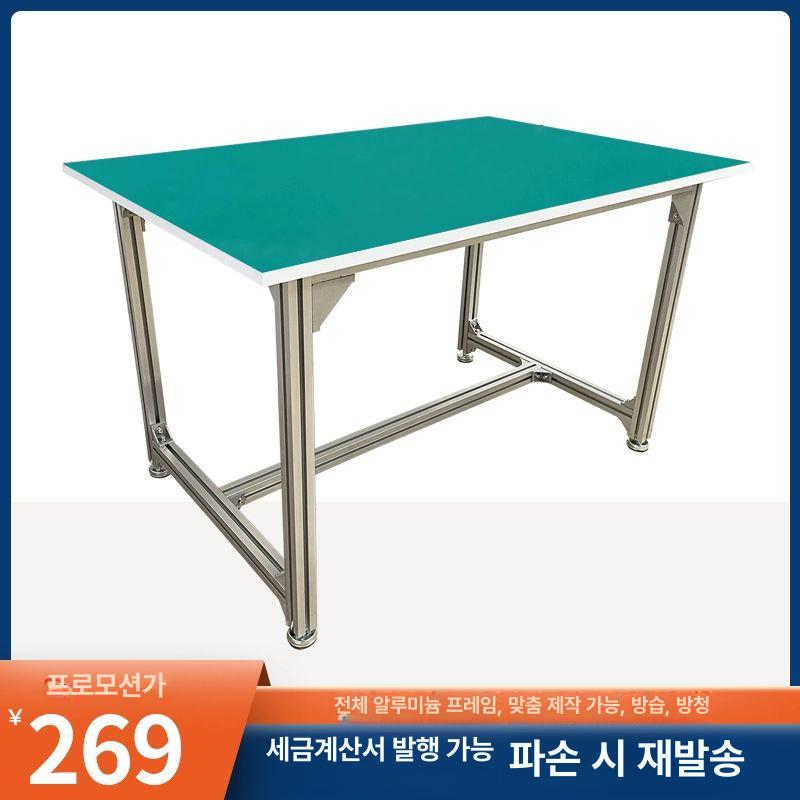알루미늄 프로파일 작업대 조립 작업장 제전테이블 알루미늄 60x40x75cm - 상세 이미지 3