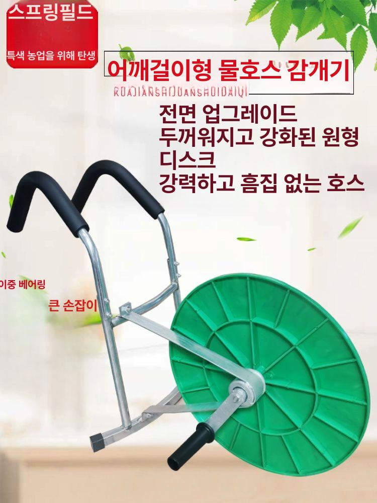 워터벨트 리와인더 점적호수 구멍 감는기계 호스 관개호수 철제 링 - 상세 이미지 3