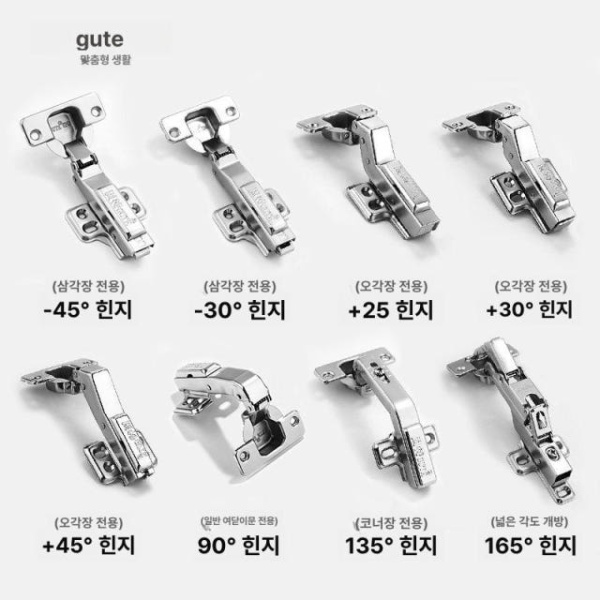 프리미엄 힌지 스프링 댐퍼 오버레이 원터치 장롱용 교체용 덮방 알루미늄 프레임 커버 없음 고정형 135도 비댐핑 고정형 - 상세 이미지 2
