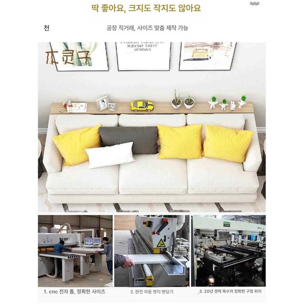 틈새 좁은 긴 침대 수납장 프레임 웜화이트 100x10 라이트월넛 120 x 10 매우 좁음 3칸 - 상세 이미지 3