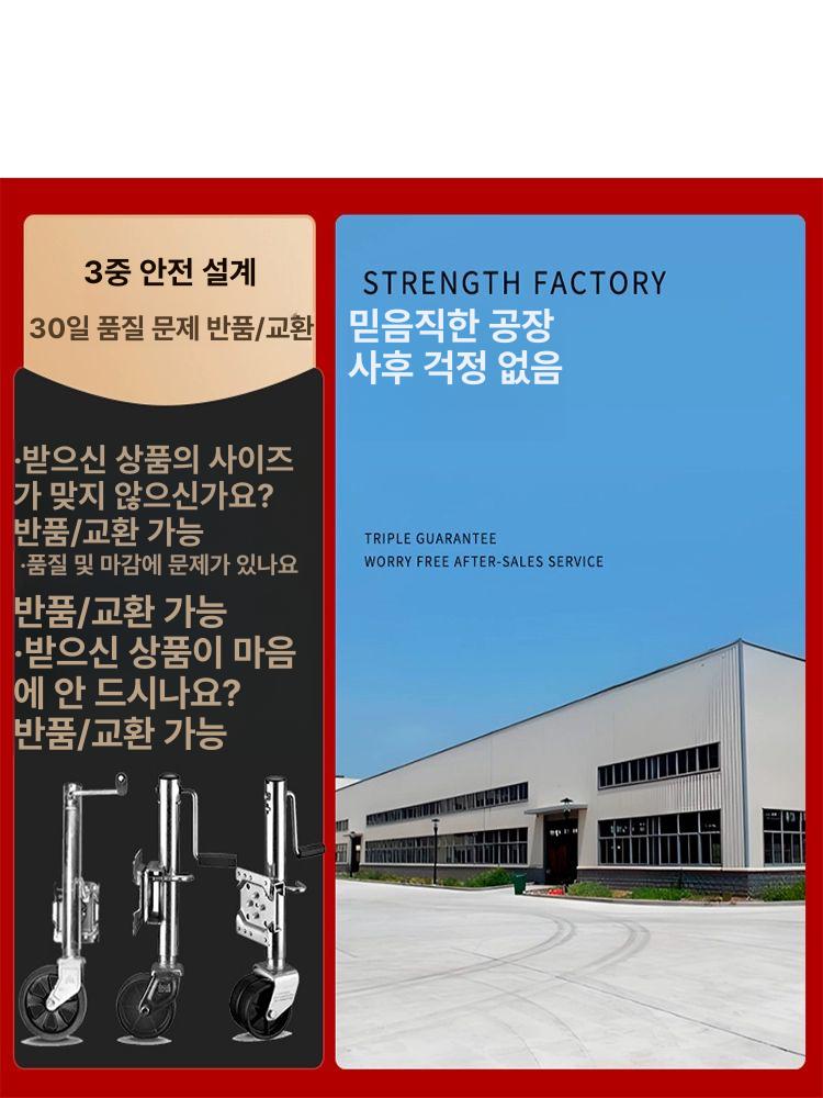 트레일러 잭 가이드 견인 리프트 1000lb 요트 휠 6인치 이중 바퀴 1500lb - 상세 이미지 4