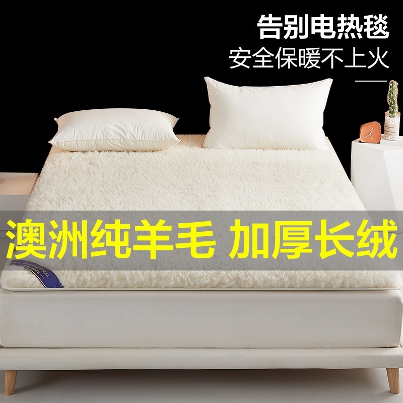 양털 매트리스 패드 두꺼운 토퍼 침대 겨울용 보온 푹신한 매트 카펫 매트리스 흰색 두꺼운 양모 80x190cm - 상세 이미지 4