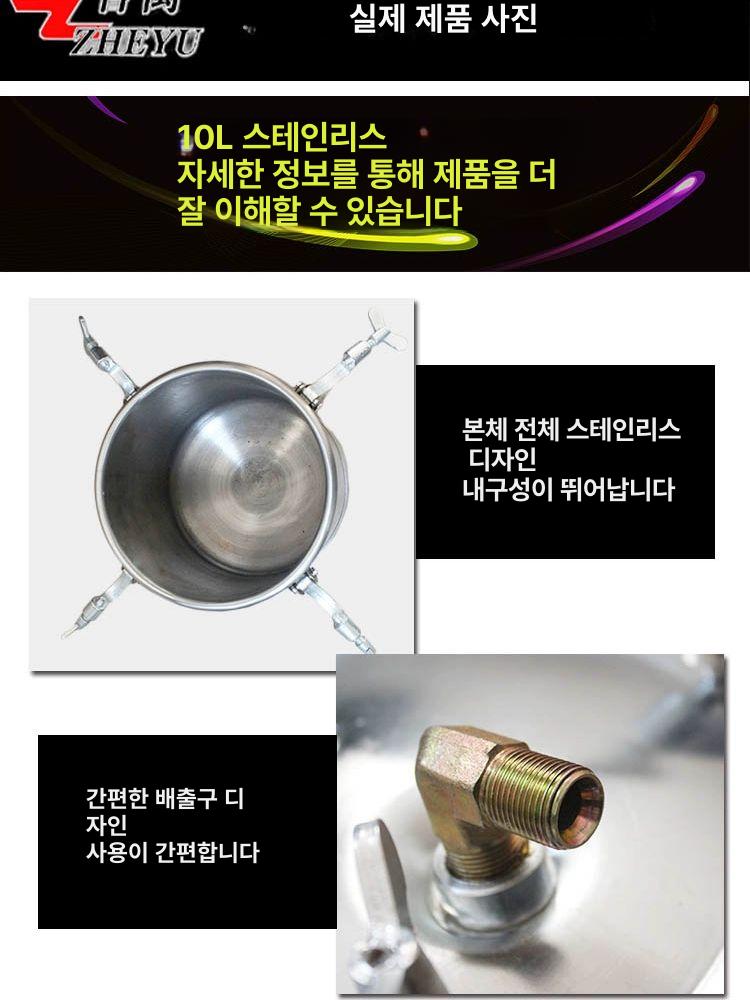 에어리스압송탱크 페인트 도장 2l 후끼통 스프레이 자동 304 스테인리스스틸 10L 상부 출구 이미지 6