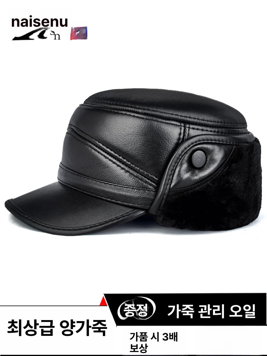 남자 방한모 귀달이 캡 겨울 중년 털모자 남성 블랙 조절식 양가죽 L 소형 - 상세 이미지 4