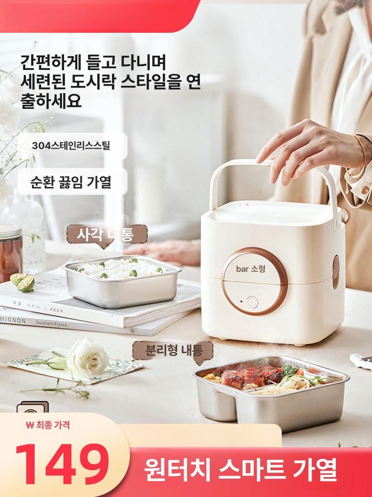 캠핑용전자레인지 차박용 푸드워머 차량용 보온 베이지옐로우+로즈골드 - 상세 이미지 2