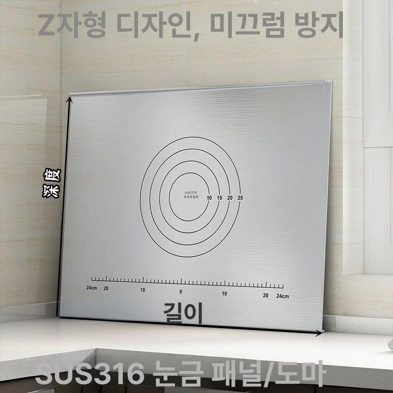 빵반죽 작업대 매트 제빵용 패드 상판 카페 깊이 58 길이 70 1.5mm - 상세 이미지 3