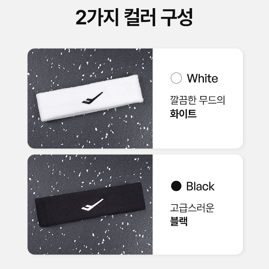 프로스펙스 퍼포먼스 스포츠 헤어 밴드 땀흡수 운동 러닝 등산 - 상세 이미지 3
