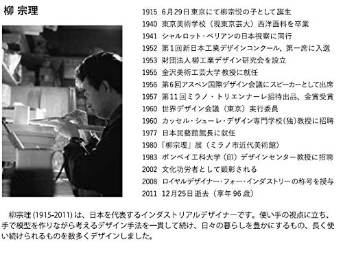 야나기소리 커틀러리 츠바메산조 스테인리스제 서비스 스푼 무광 커틀러리 18-8 스테인리스