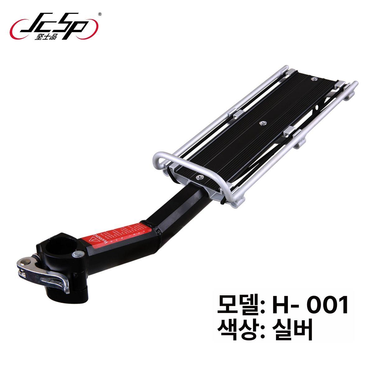 전기 자전거 바구니 바스켓 릴리스 랙 후방 퀵 철제 N-66 6 퀵 릴리스 랙 공구 포함 - 상세 이미지 4