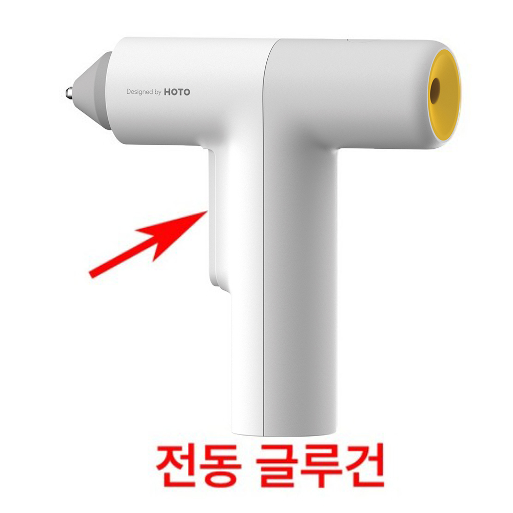 호토 글루건 자동 무선 글루건 전동 세트 - 상품 이미지