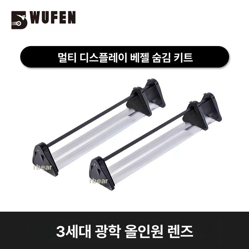 듀얼모니터 베젤프리 키트 없애기 접합 제거 킷 광학 21-35인치용 투과 방지 키트 - 상세 이미지 2