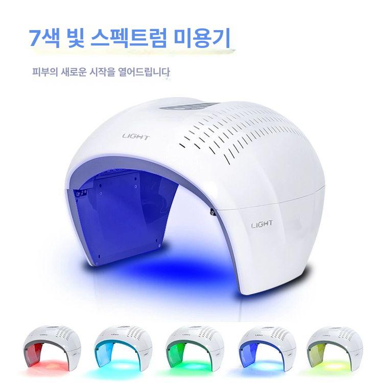 마스크 분광기 화이트닝 돔형 조명 테라피 LED 4색 접이식 7색 냉각 스프레이 - 상세 이미지 2