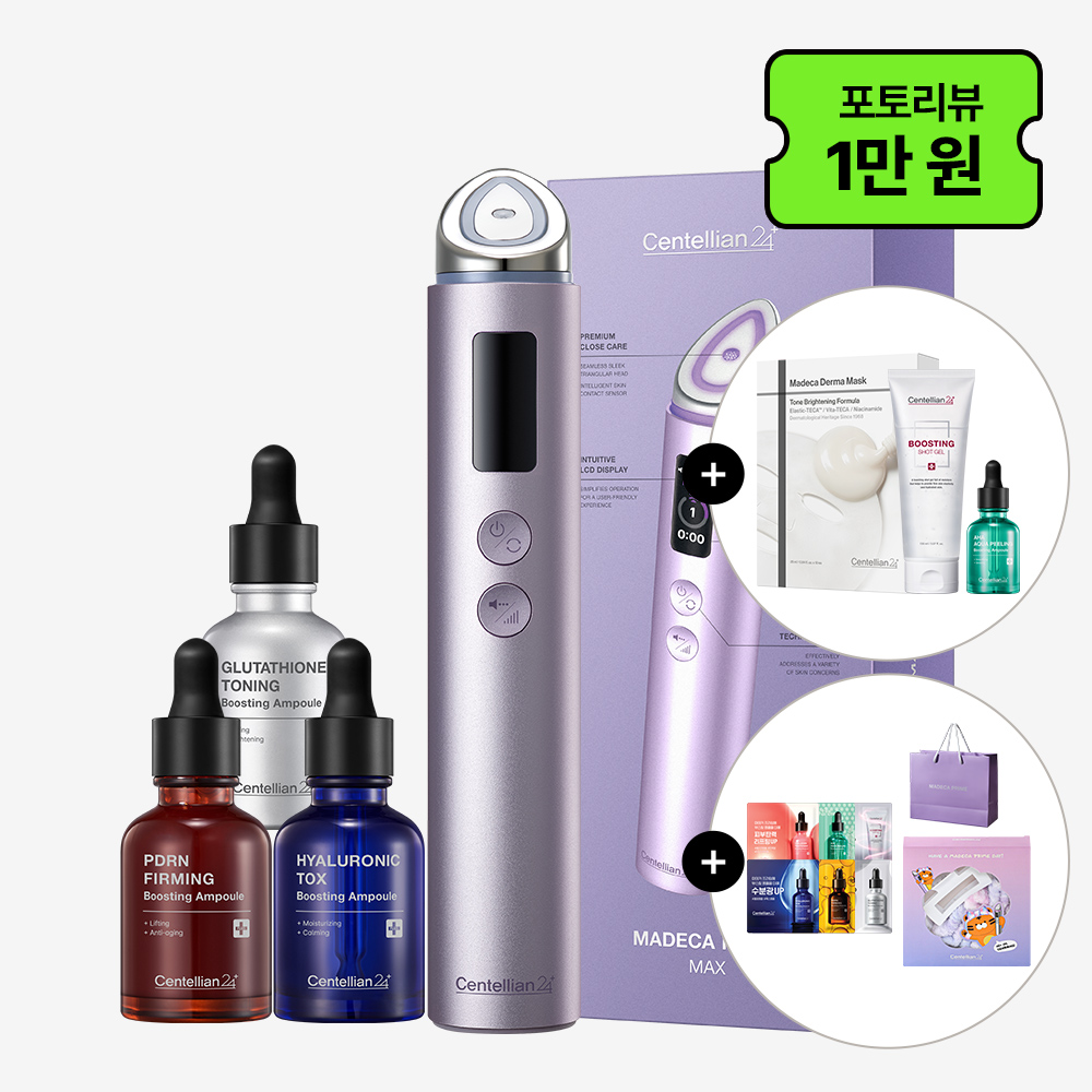 [앰플3종추가구성] 동국제약 센텔리안24 마데카 프라임 맥스 하이퍼탄력 실버(택1)+마스크팩 10매+앰플1종+부스팅샷젤+샤쉐6종+쇼핑백/ 수분 탄력 피부 얼굴마사지기 뷰티디바이스 이미지 2
