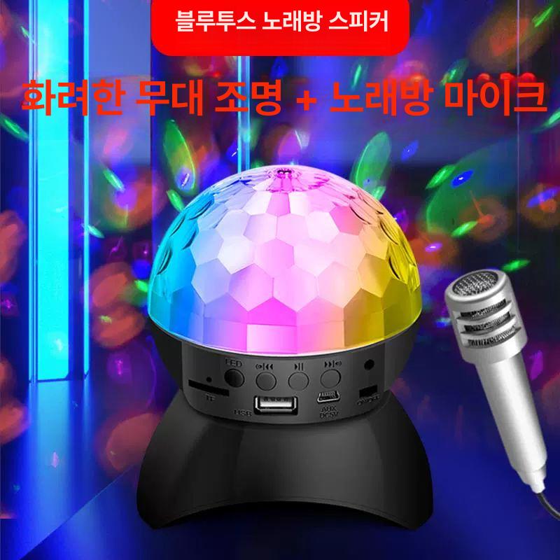 led 미러볼 회전 노래방 조명등 클럽 디스코 무대 업소용 - 상세 이미지 2