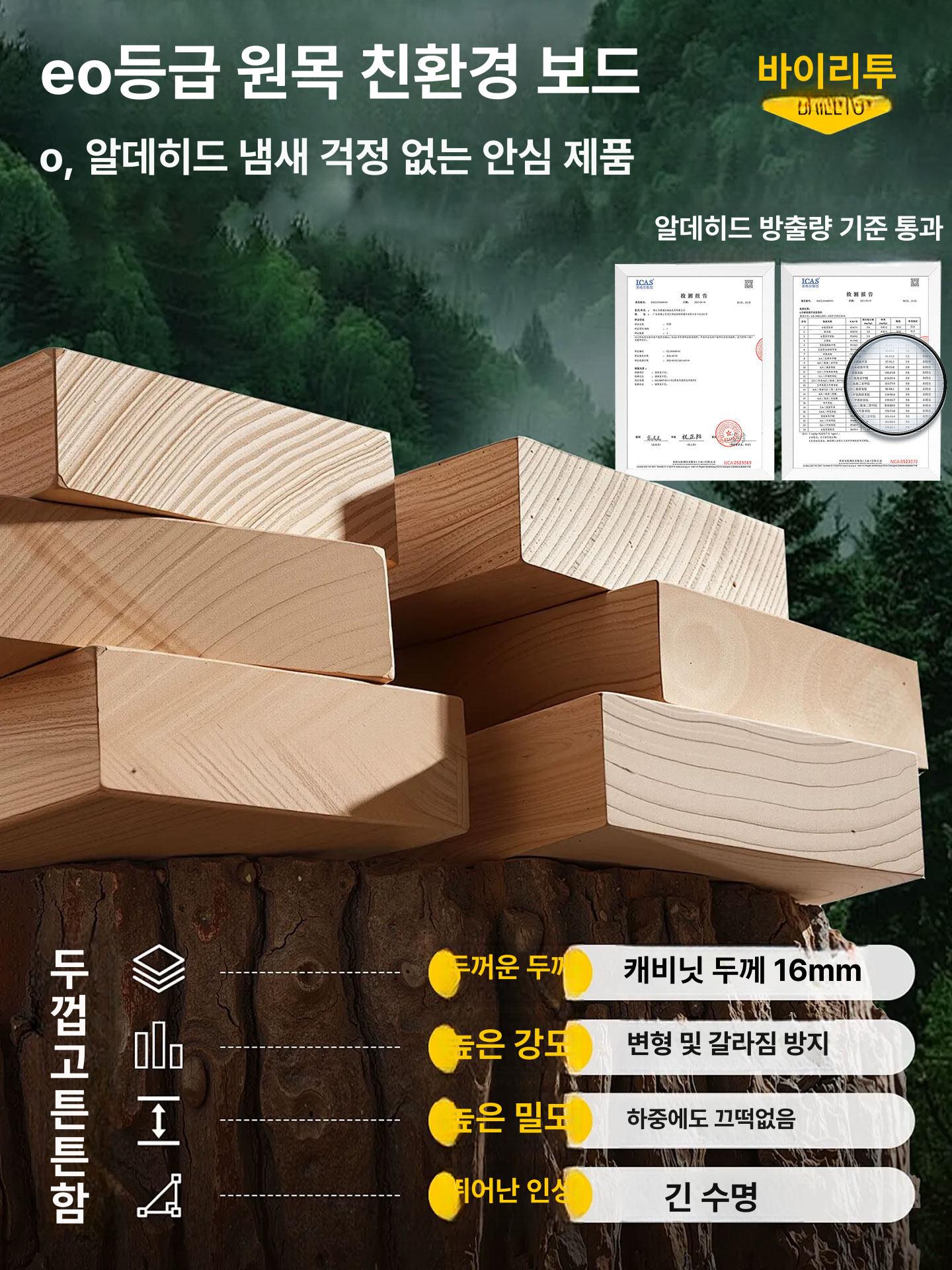 침대 틉새 수납장 인테리어 가구 실내 안방 슬림장 거실 수납 슬라이딩 선반 - 상세 이미지 2