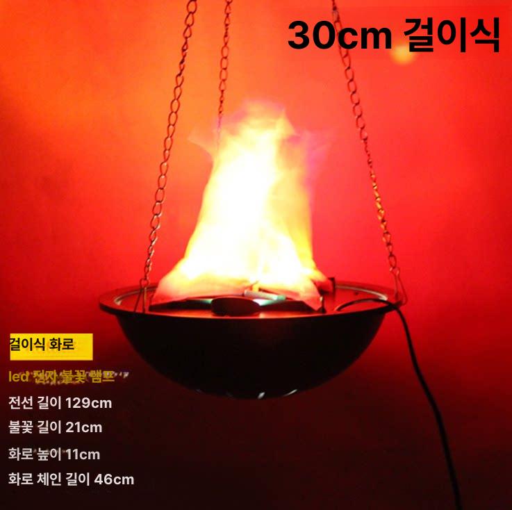 횃불 조명 모형 불멍 모닥불 화로 무드등 가짜불 지름 30cm 시팅 스타일 - 상세 이미지 2