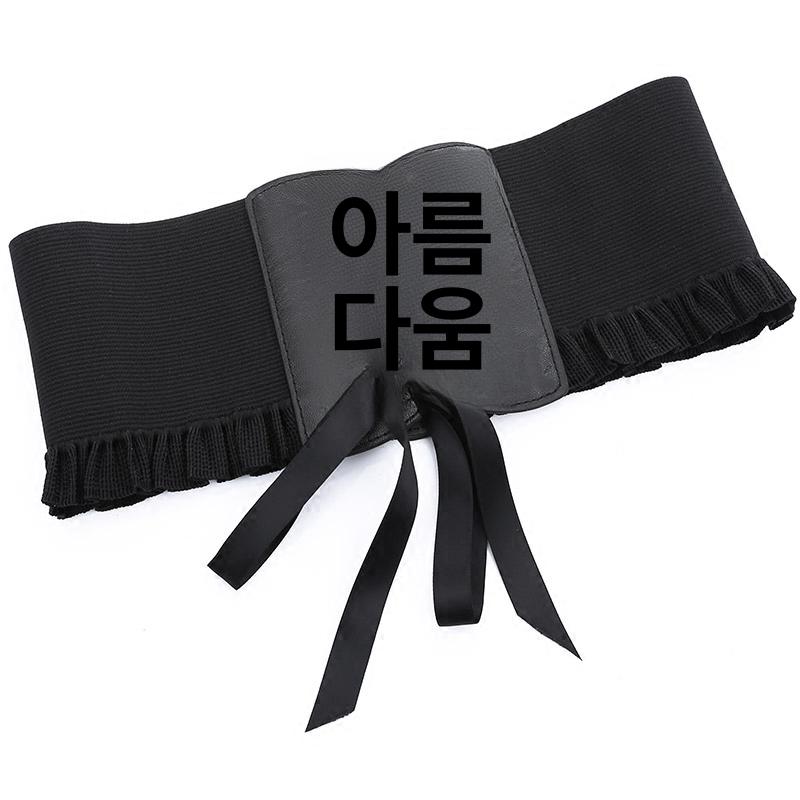 패딩밴딩벨트 코트가죽벨트 와이드 코르셋 하이 블랙 63cm - 상세 이미지 3