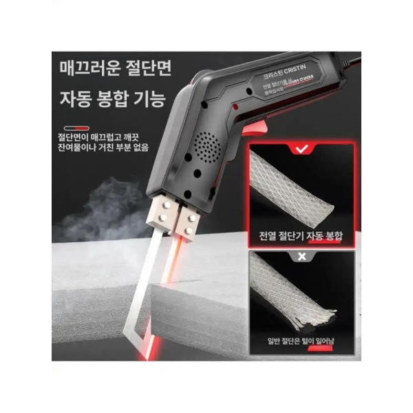 전문가용 스티로폼 와이어칼 컷팅기 직선 커터기 아크릴 재단기 300W 5cm 맞춤 부속품 문의 - 상세 이미지 3