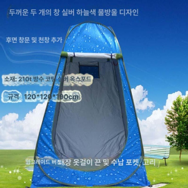 프리미엄 이동식 성인용 야외 튜브 목욕통 두꺼운 가정용 전신 샤워 욕조 1.2m 2창 은도금 카모플라주 블루 0.95m 1창 은도금 투명방지 - 상세 이미지 4