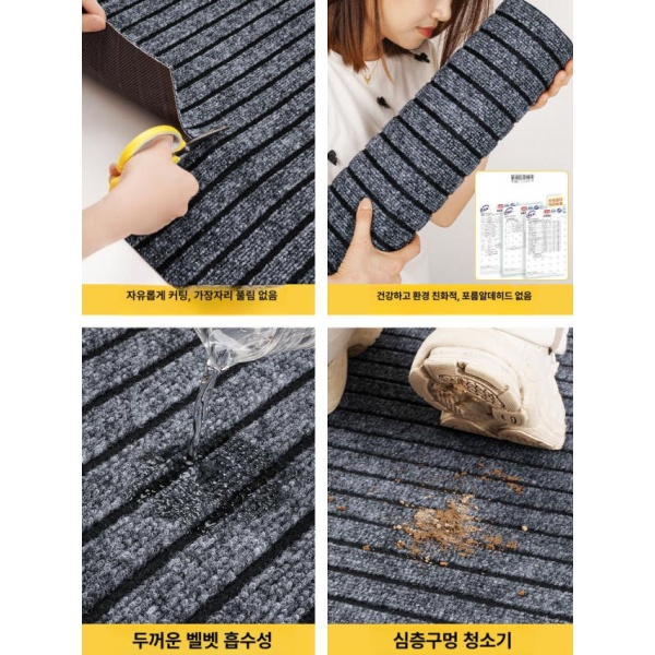 프리미엄 출입구 카페용 매장 깔판 코일 복도용 다크그레이 5mm TPE무취바닥 180 x 250cm 다크그레이 5mm TPE무취바닥 120 x 140cm - 상세 이미지 3