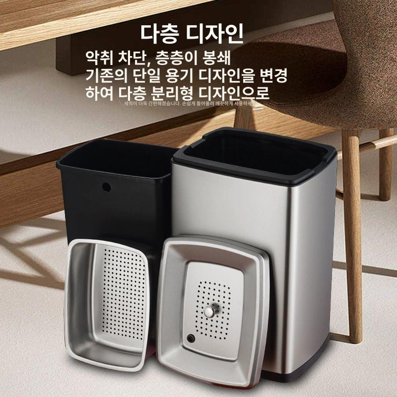 음료 퇴수통 배수통 필터 차 카페 찌꺼기 다도 양동이 30L 오픈탑 블랙골드 - 상세 이미지 4