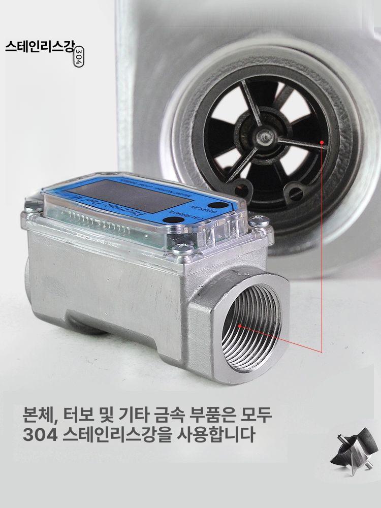 디지털 액체 유량계 연료 수도 오일 게이지 측정기 전자식 순간 유속 감지 측정 - 상세 이미지 3