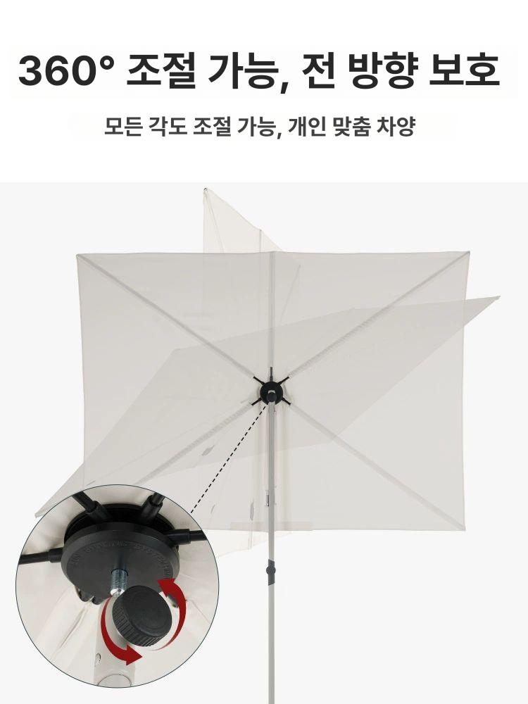 베란다 그늘막 햇빛가리개 방향조절 기본형 아파트 스탠드 정원형 22.5kg 물통 포함 우산 클립 없음 - 상세 이미지 3