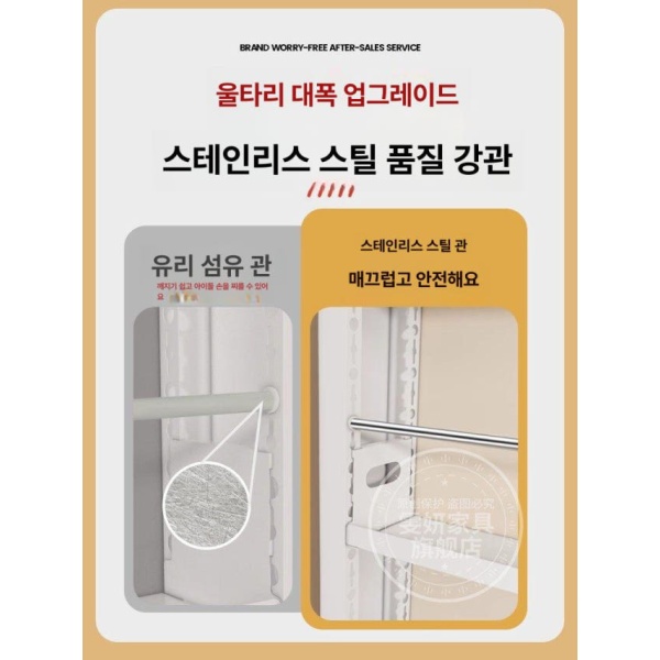 초슬림 이동식 다용도실 틈새 바퀴 달린 세탁기 옆 트롤리 1.8m 5칸 180 x 50cm 1.8m 5칸 180 x 50cm - 상세 이미지 4