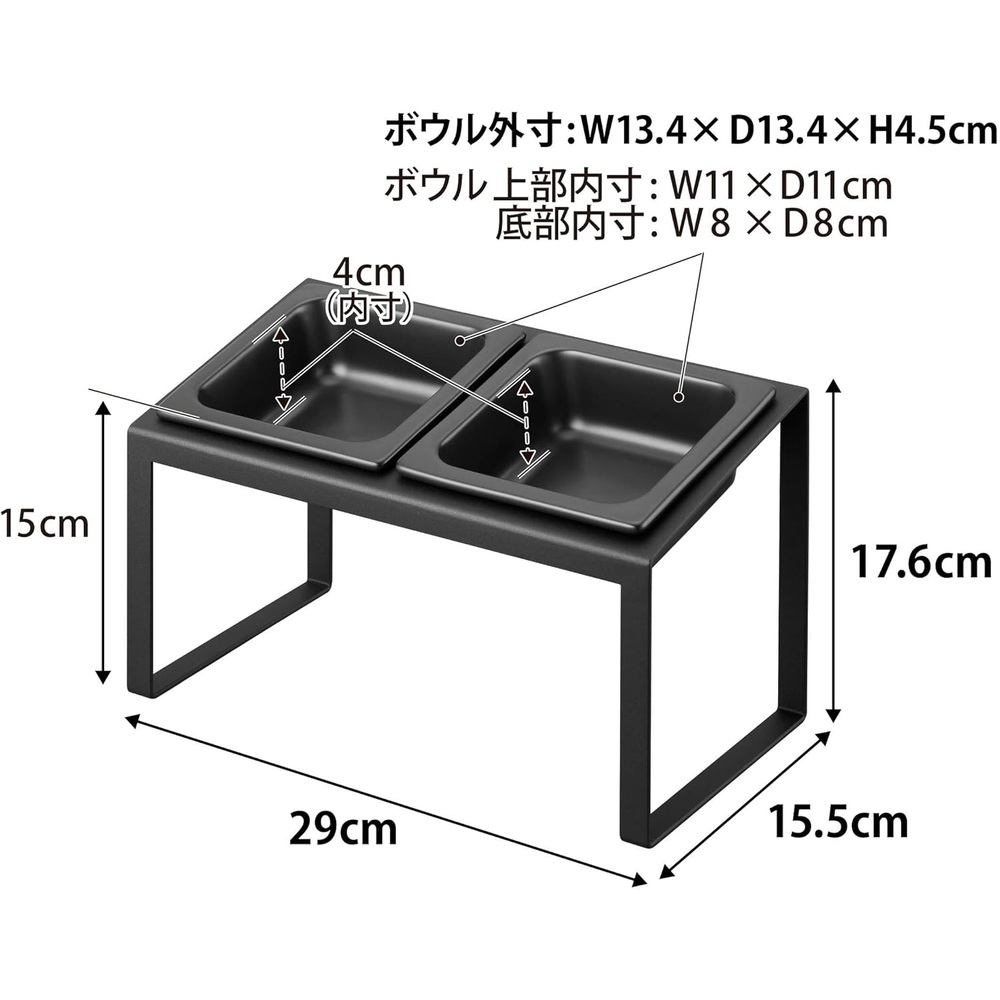 야마자키 타워 애견 고양이 식기 스탠드 블랙 - 상세 이미지 2