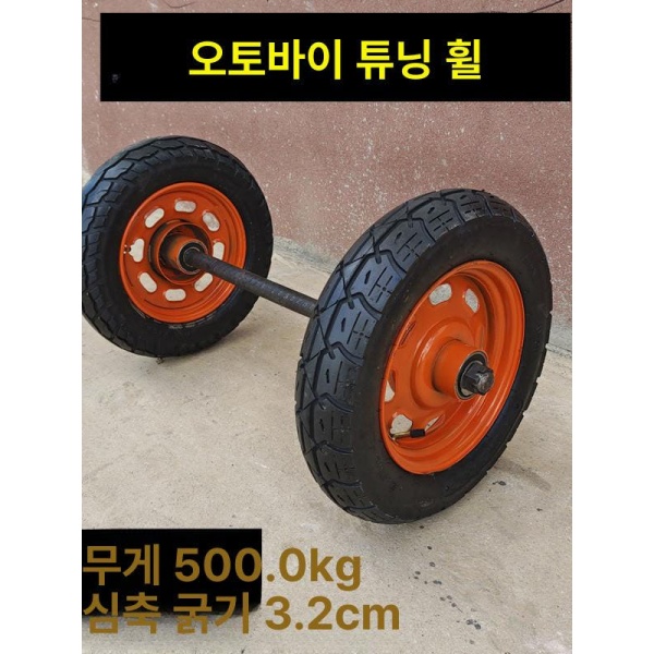 튼튼한 리어카 수리용 손수레 바퀴 교체 키트 14인치 솔리드 60mm 14인치 솔리드 60mm - 상세 이미지 5