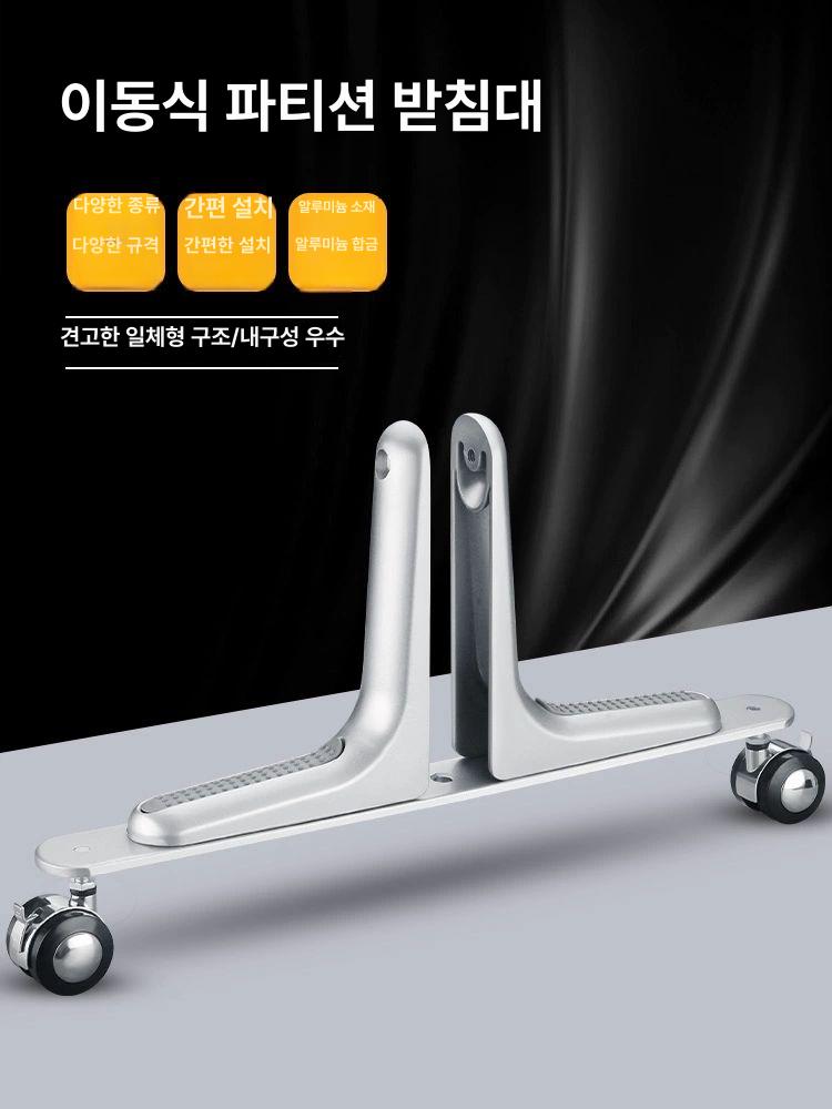 파티션 바퀴 부품 가벽 이동식 가림막 받침대 거치대 알루미늄 실버 1.5인치 플라스틱 바퀴 - 상세 이미지 2