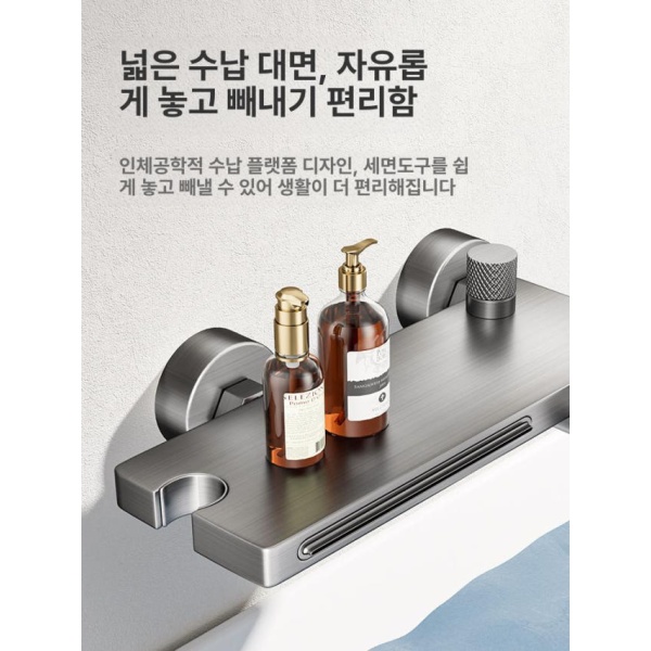 럭셔리 폭포수 수전 원홀 믹서 가로형 욕조 냉온수 매립 샤워 건메탈그레이-2단 분무기 세트 건메탈그레이-2단 분무기 세트 - 상세 이미지 5