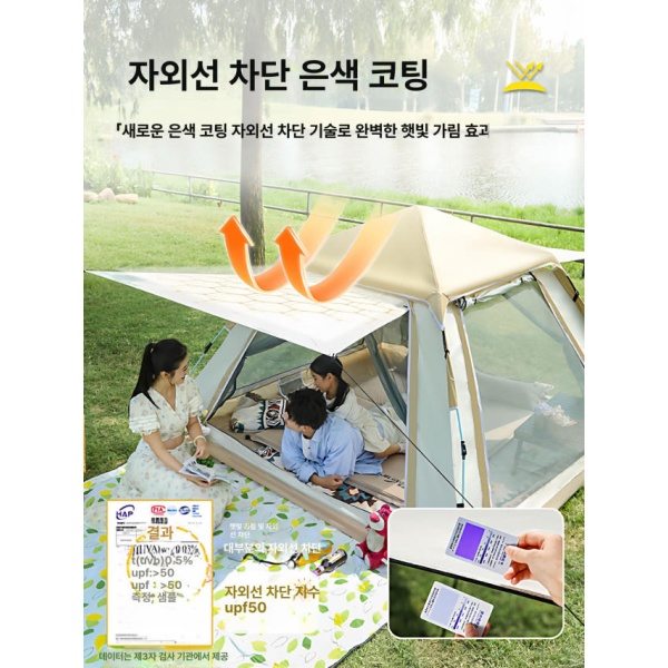 프리미엄 원터치 자동 설치 야외용 피크닉 육각 접이식 방풍 방수 실버 대형 1룸 1거실 1문3창 - 상세 이미지 4