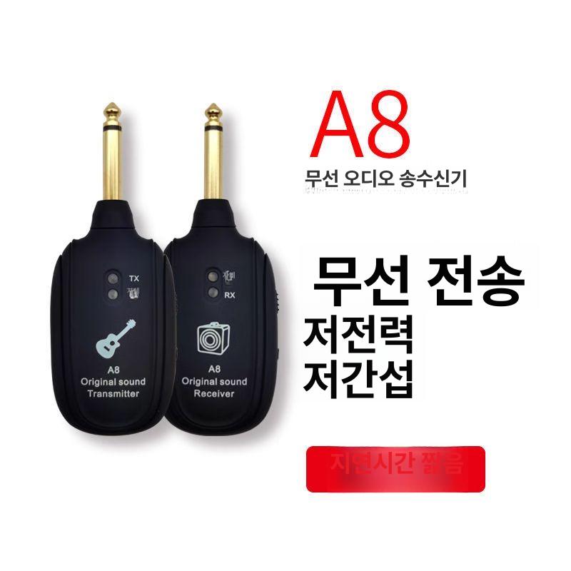 일렉기타 송수신기 무선 관악기용 전송 오디오 송신기 블랙 - 상세 이미지 3