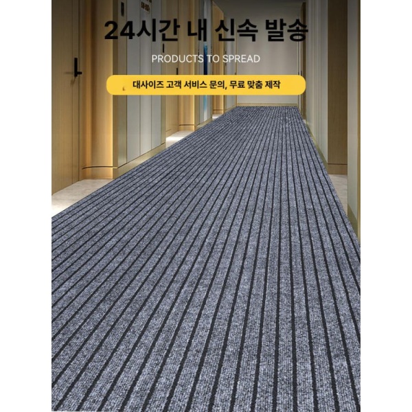 프리미엄 출입구 카페용 매장 깔판 코일 복도용 다크그레이 5mm TPE무취바닥 180 x 250cm 다크그레이 5mm TPE무취바닥 120 x 140cm - 상세 이미지 4