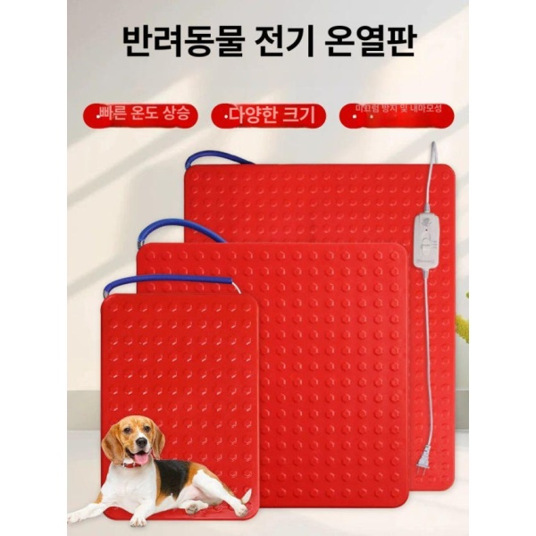 프리미엄 보온매트 반려동물 대형견 출산용 스테인리스 열판 축사 24cmx35cm 2단계조절 반려동물 24cmx35cm 2단계조절 - 상세 이미지 2