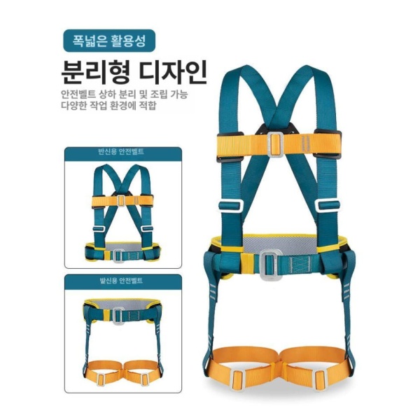 최강 그네식 안전벨트 추락방지 상체식 하네스 고소작업 단품 안전벨트 단품 - 상세 이미지 2