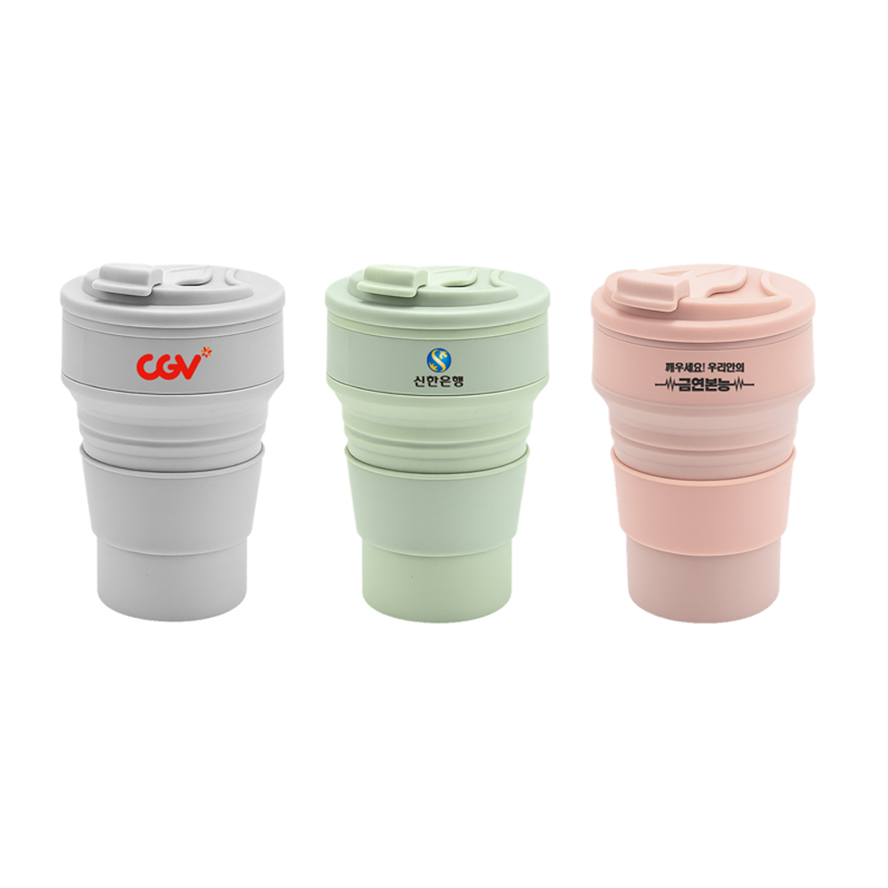 컬러 레이져각인 인쇄 완전밀폐형 접이식 실리콘 텀블러500ml 단체 선물 - 상세 이미지 2