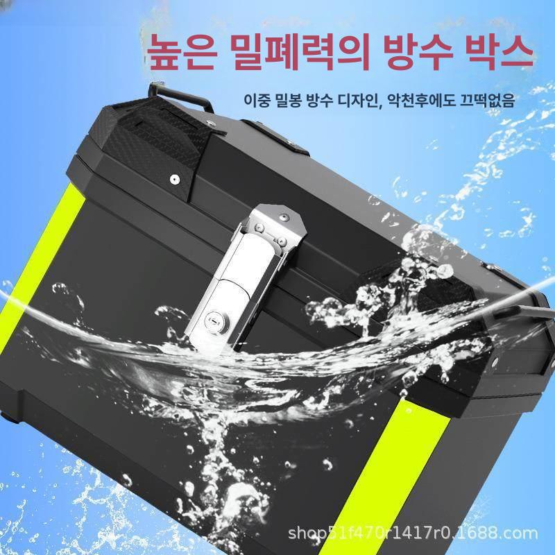 전기자전거 테일박스 오토바이 배달 가방 합금 탑박스 62L + 안감 - 상세 이미지 4