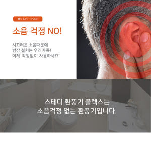 힘펠 C2-100LW 플렉스 환풍기 화장실 욕실 자가설치 개봉기 | 실사용 후기 - 상품 이미지 4