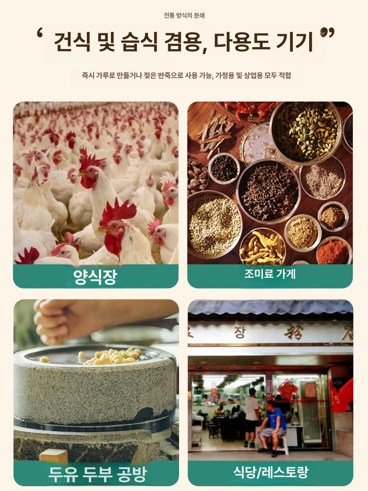 가정용 콩 고추 제분기 가는 기계 곡물 분쇄기 양념 사료 믹서기 방앗간 마늘 대형 분말기 이미지 6