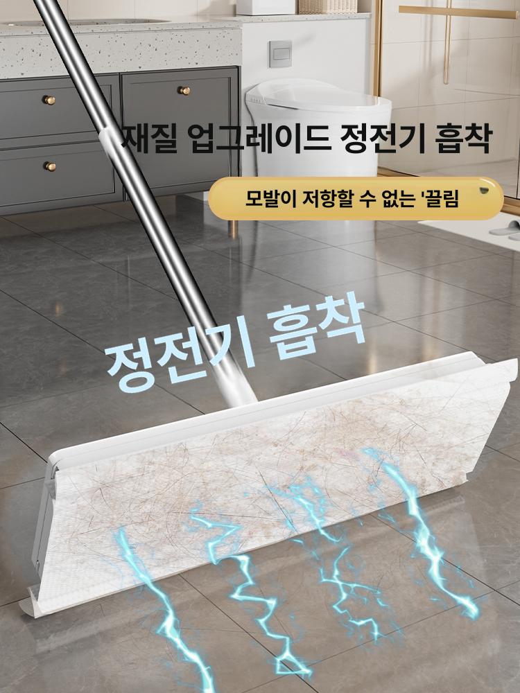 이지탭 원터치프로 넓이 어플리케이트 밀대청소기 자동밀대 물걸레 신세대 신형 클립 원터치 - 상세 이미지 5