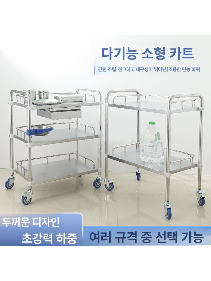 병원 철제 트롤리 이동식 드레싱 카트 미용실 다용도 2단 웨건 - 상세 이미지 2