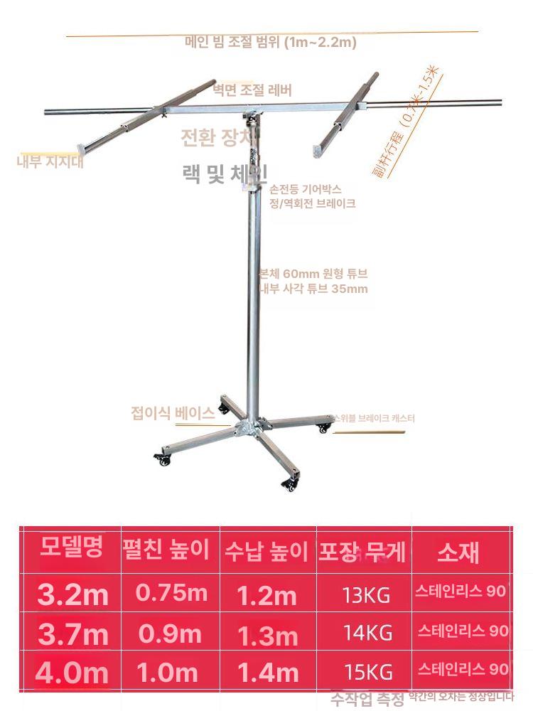 공조리프트 에어컨 덕트 전동 설치리프트 휴대용 4.1m 2방향브레이크 150kg 3-in-1 - 상세 이미지 3