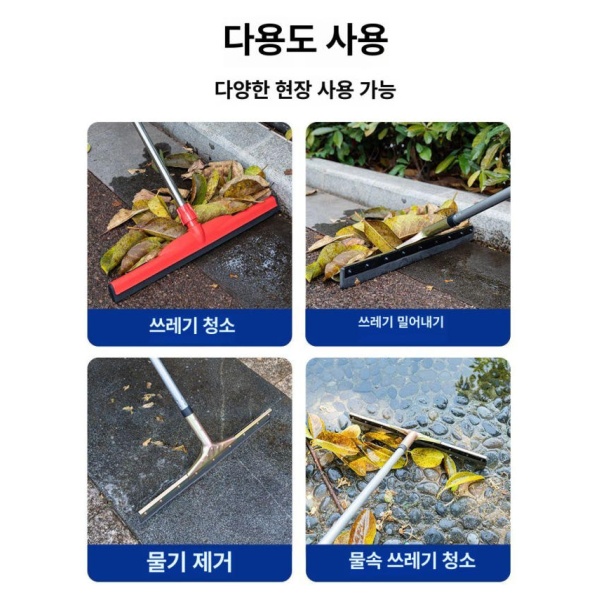 강력 수영장 45cm 스틸 물 제거 고무스트립 바닥용 와이퍼 대형 밀대 욕실 스퀴지 물기 긴 줄 간격 2개 세트 - 상세 이미지 3