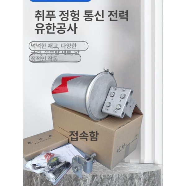 프리미엄 귀중품 보호 포장 완충재 팽창 완충제 포장액 타워 24핀 2홀 고정 클램프 없음 24핀 2홀 타워 고정 클램프 없음 - 상세 이미지 3