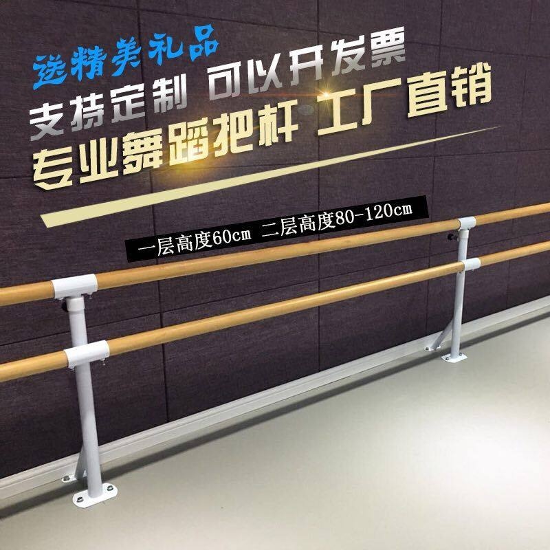 높이조절 발레바 학원 연습실 스트레칭 무용 연습 보조 장치 알루미늄 일자형 폴바 1미터 바+단일 지지대 - 상세 이미지 3