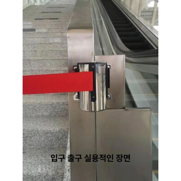 안전 강력 차단벨트 가드레일 가이드라인 경고선 벽고정 스텐 벽걸이 2m 도장강철케이스 레드 1급 스테인리스스틸 액세서리 - 상세 이미지 3